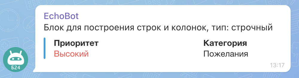 Строчное представление