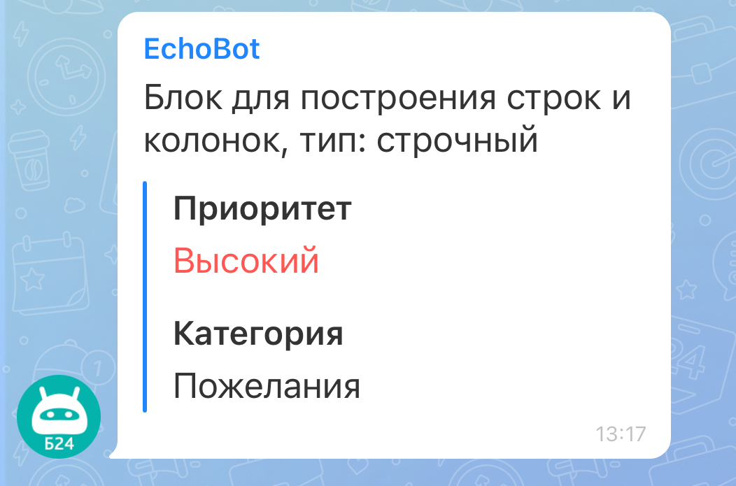 Строчное представление (mobile)