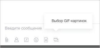 Приложения для чата