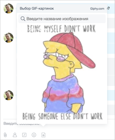 IFRAME приложение