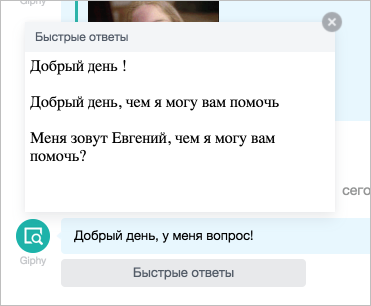 Контекстные приложения