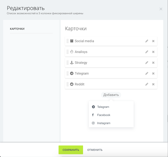 Компактные панели