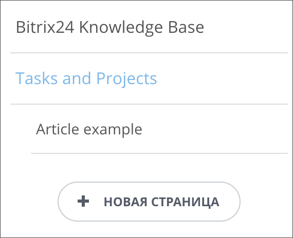 База_знаний