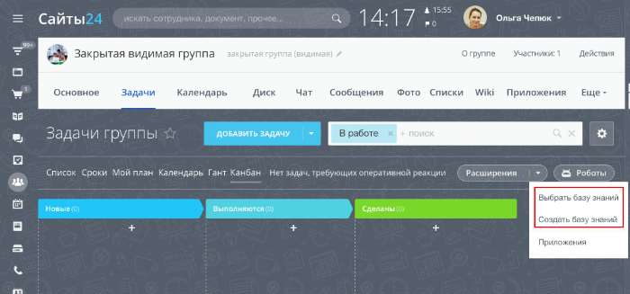 Виджет в виде пункта выпадающего меню над списком задач