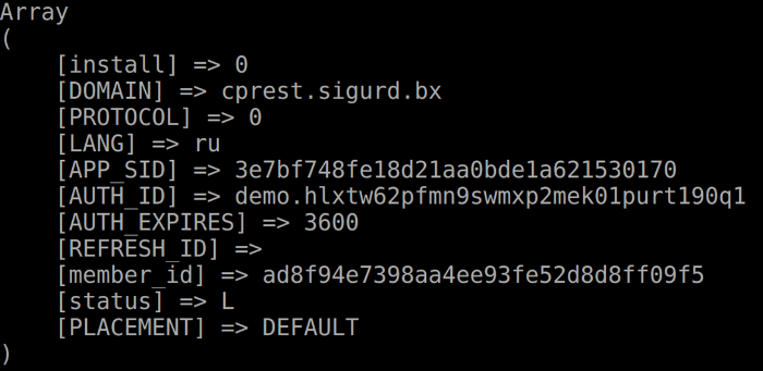 Изображение данных приложения